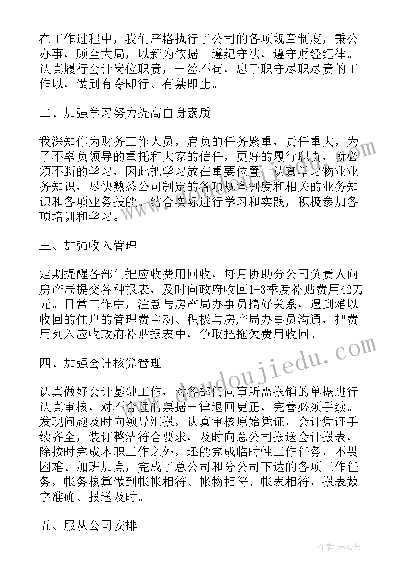 2023年新冠疫情医务人员工作总结汇报(通用5篇)