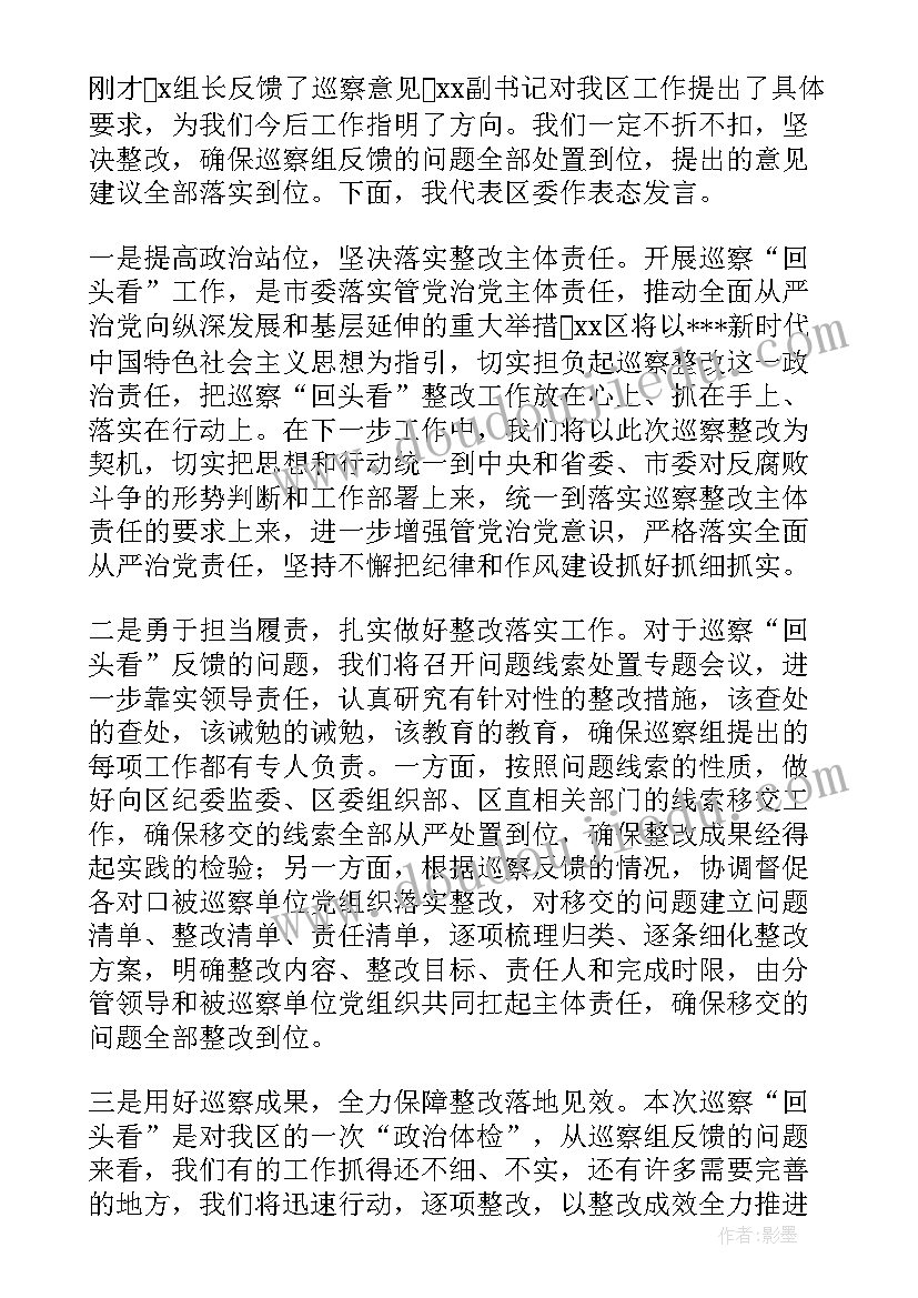 最新人才工作总结讲话(大全9篇)