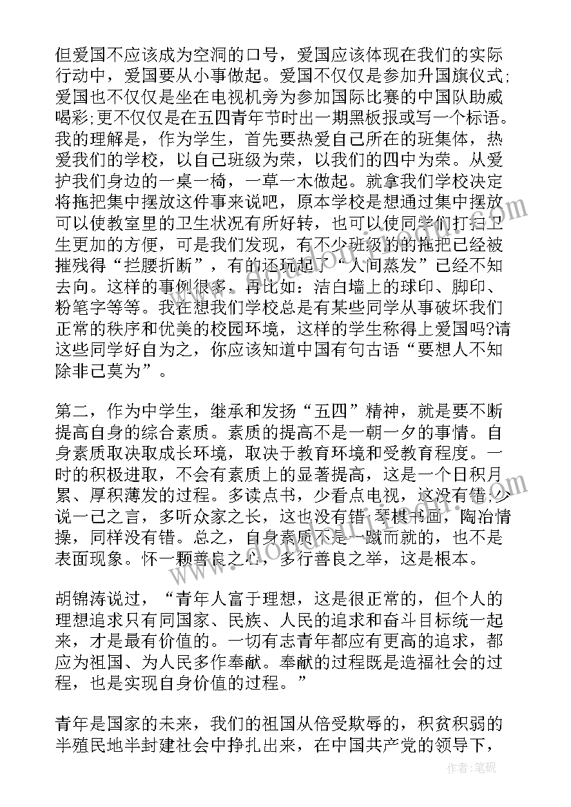 最新离任座谈会发言(精选9篇)