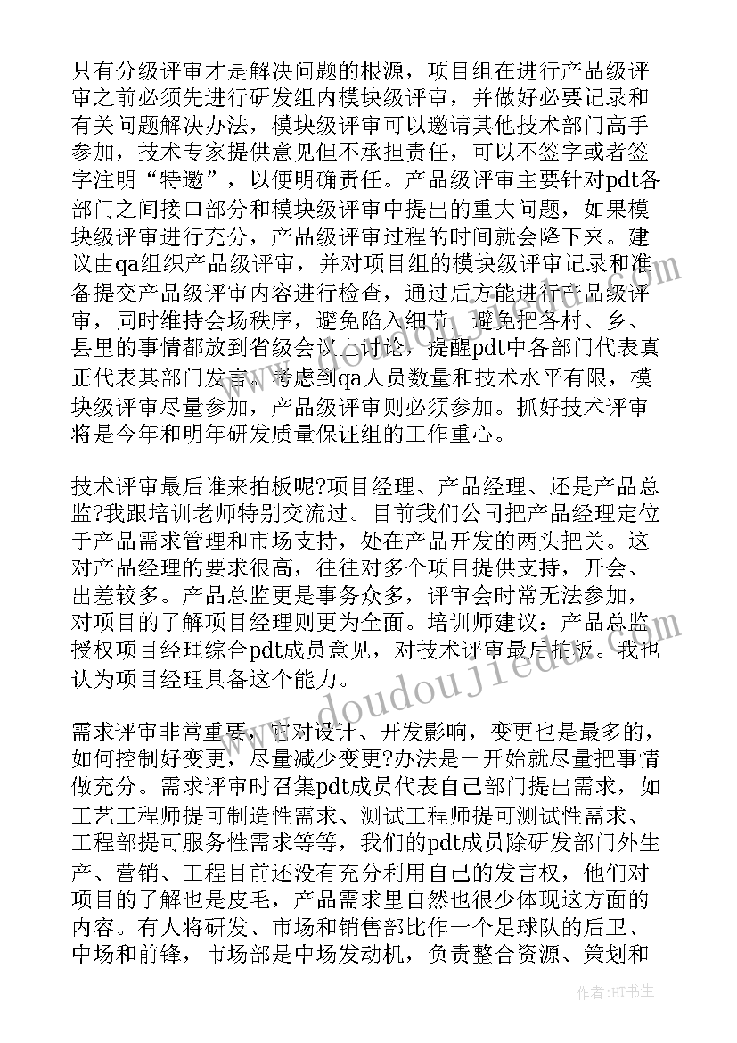 2023年质量工作总结报告 质量工作总结(大全9篇)