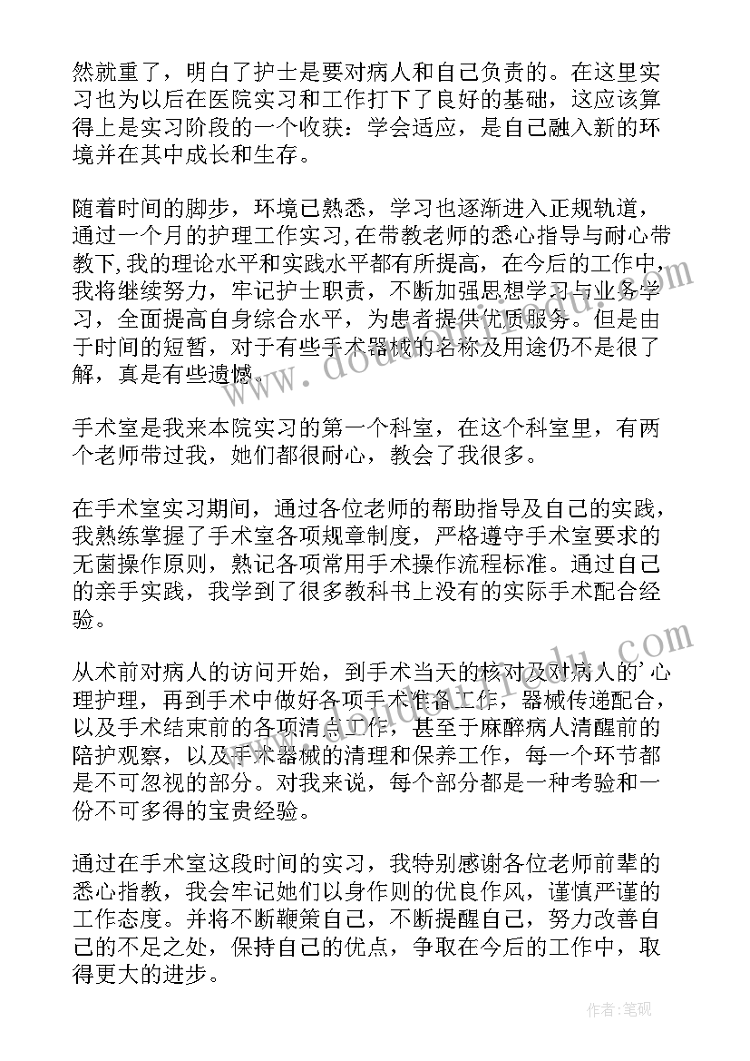 2023年麦当劳实训个人总结(精选5篇)