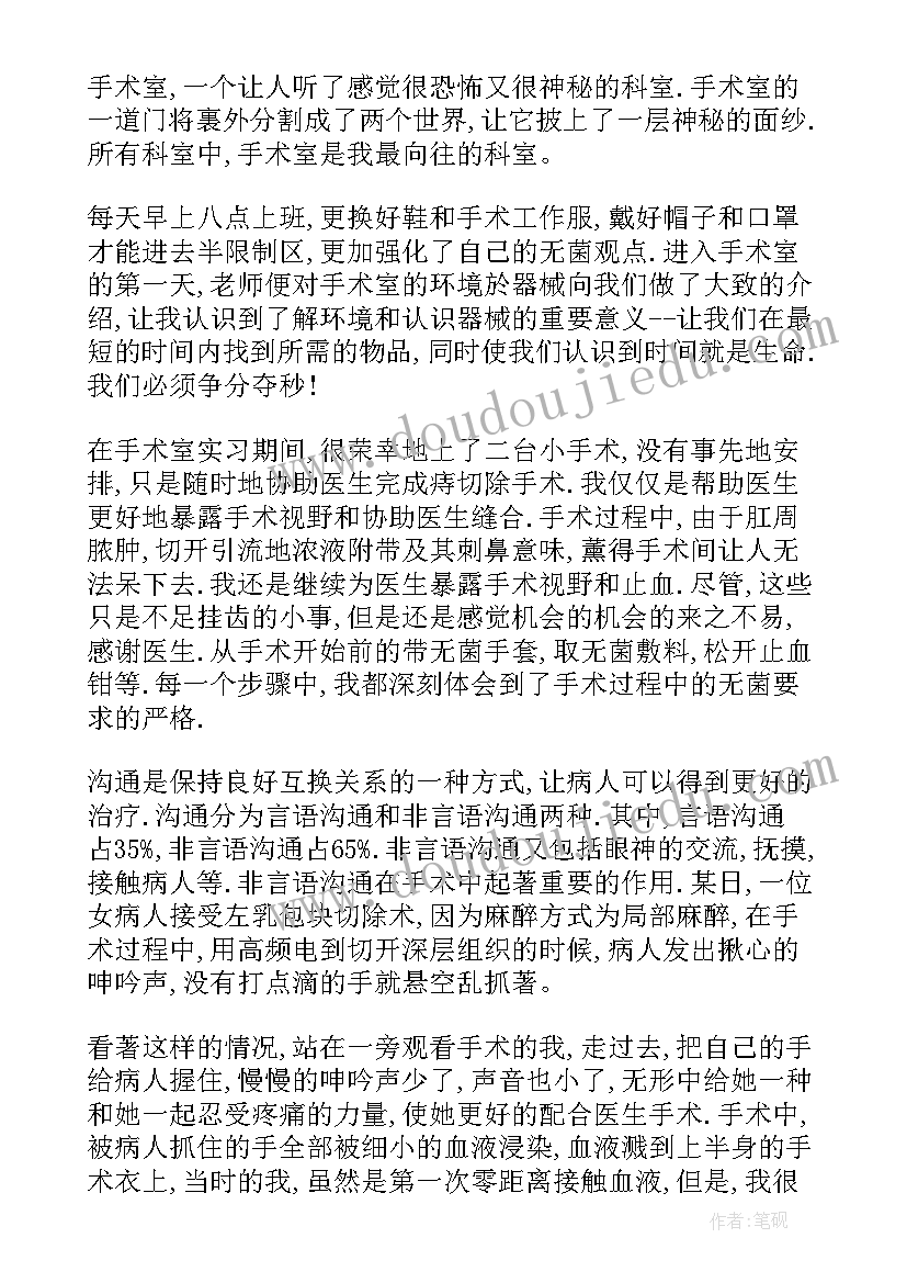 2023年麦当劳实训个人总结(精选5篇)