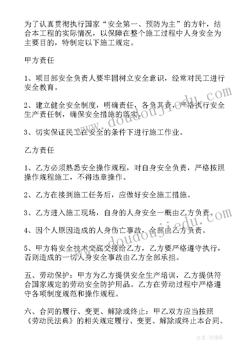 最新建设企业农民工合同 建筑企业农民工劳动合同(实用5篇)