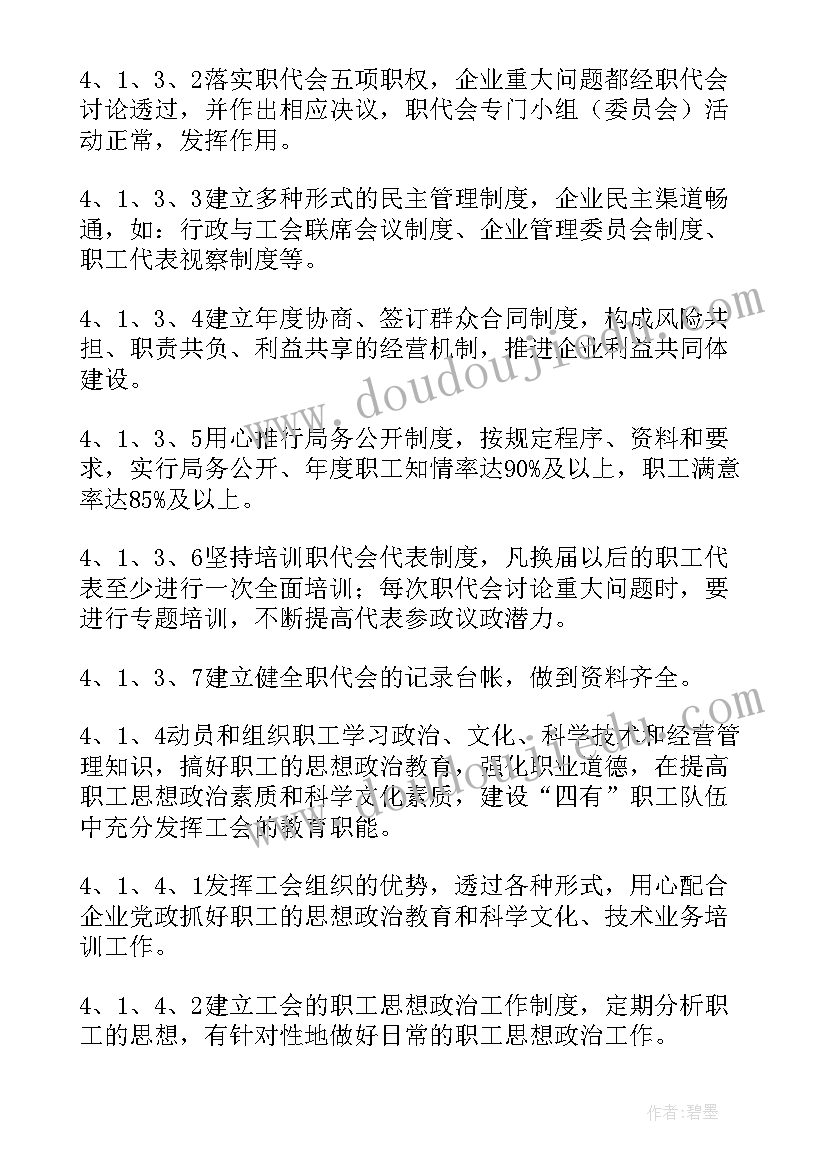 人才之家活动方案(通用5篇)