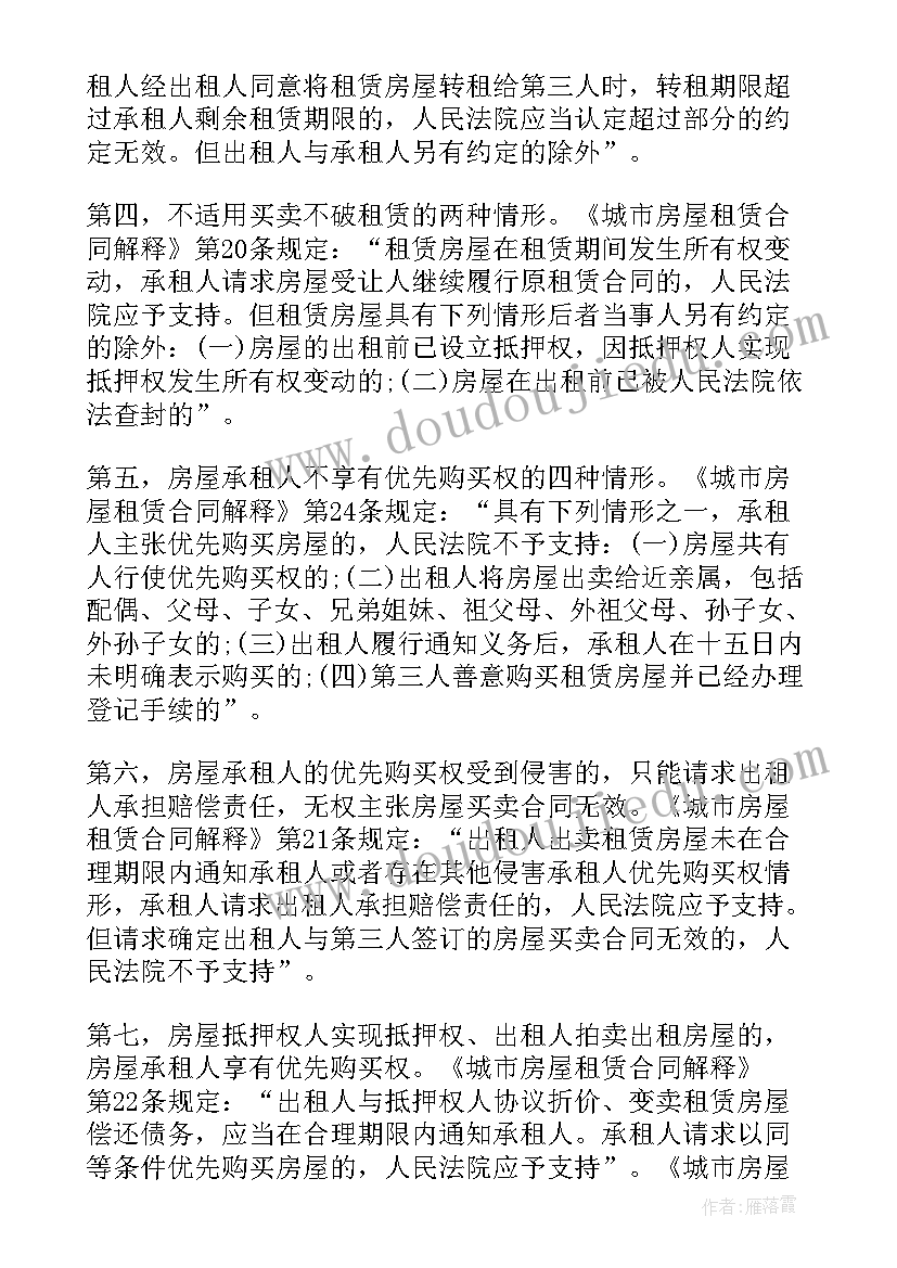 城镇合同制职工和劳动合同制度用工(优质7篇)