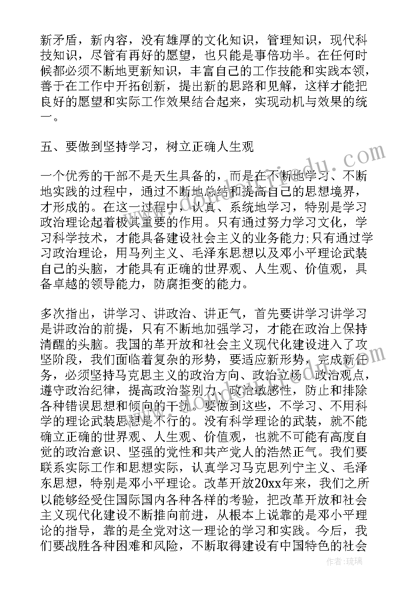 最新部队思想教育整顿心得体会(模板8篇)