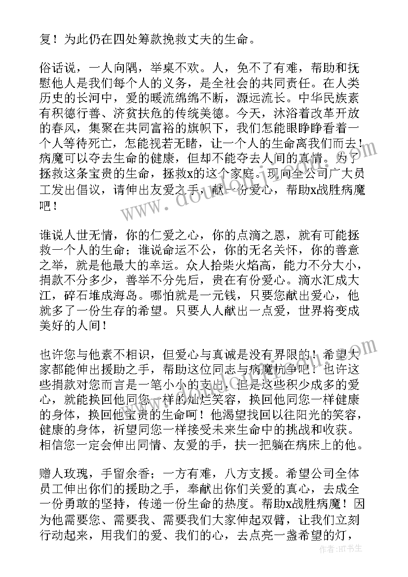 最新亲子活动方案书籍(大全5篇)