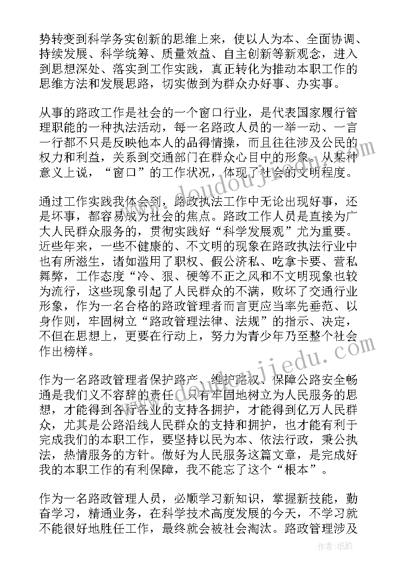 钢厂新员工入职培训心得体会(模板10篇)