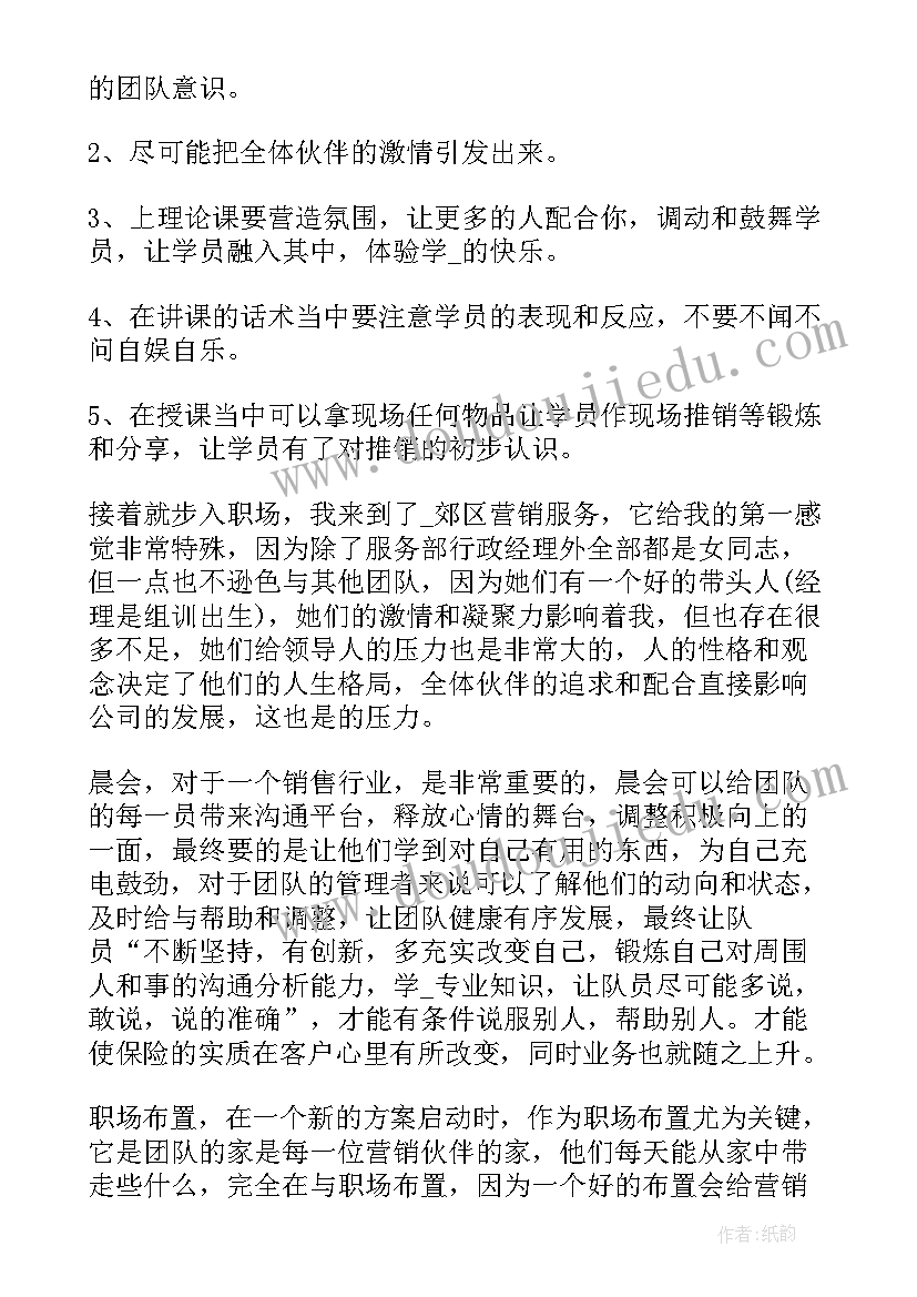 钢厂新员工入职培训心得体会(模板10篇)