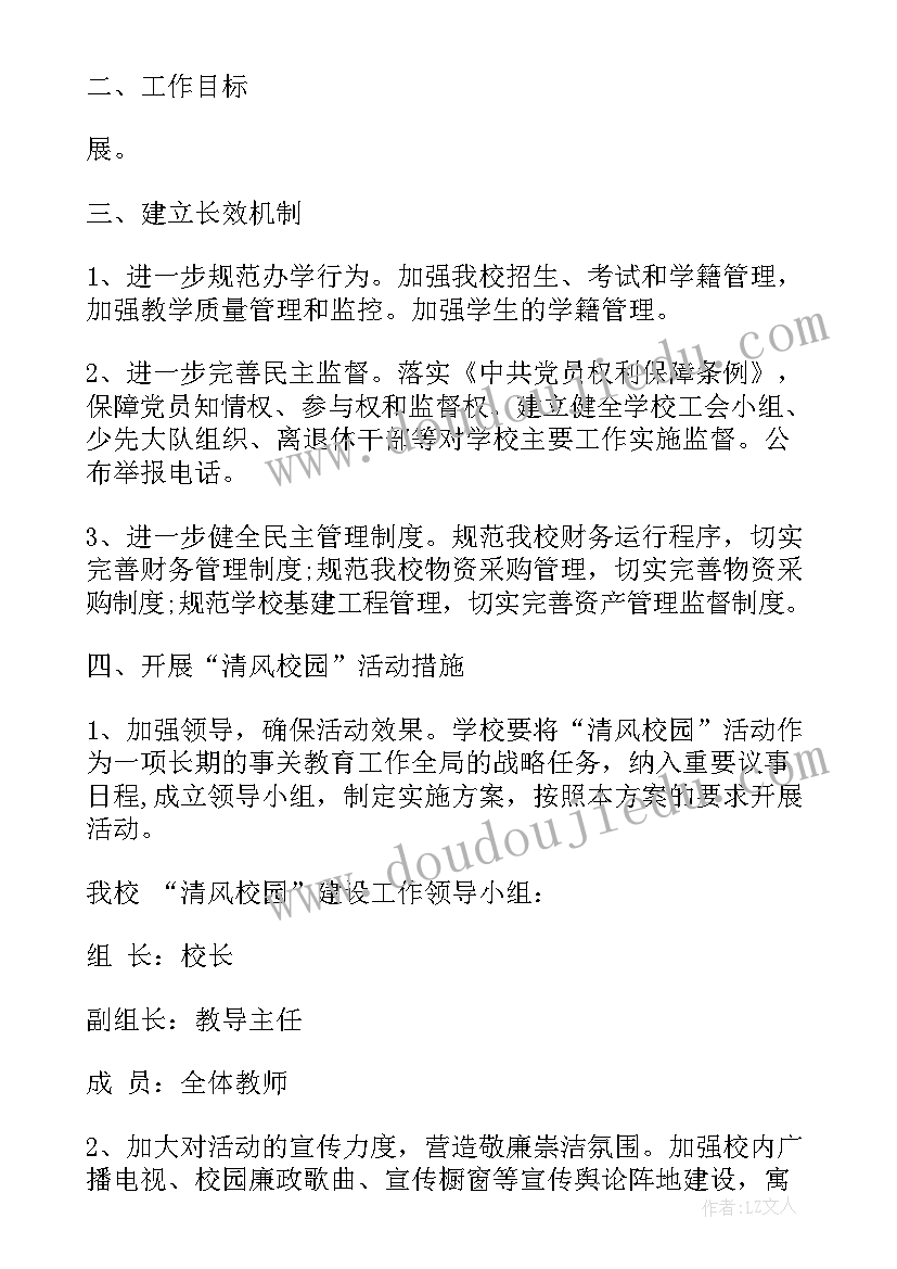 最新端午节文艺活动方案(大全7篇)