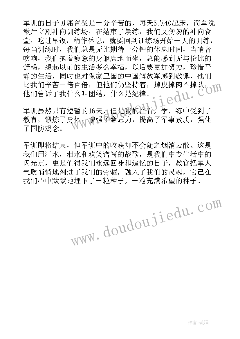 学生军事训练自我鉴定 军事训练自我鉴定(大全5篇)