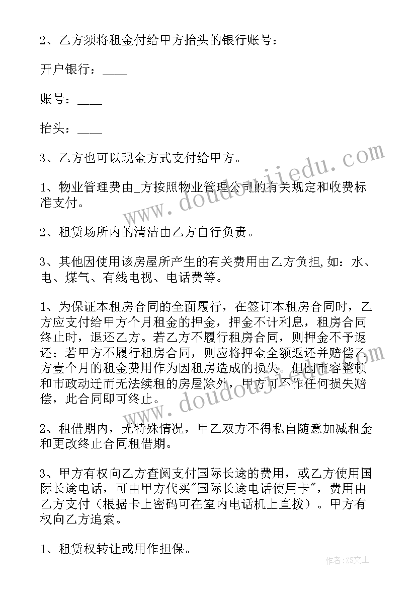 有名合同的含义(通用8篇)