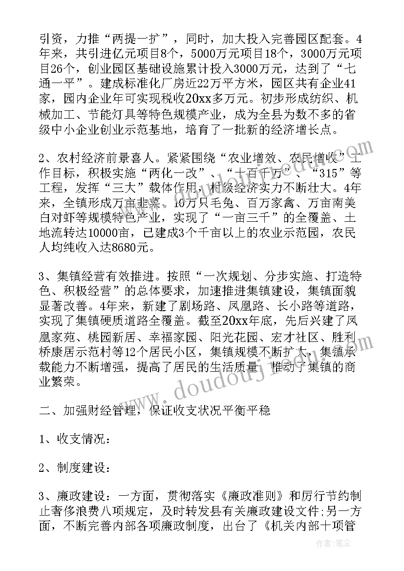 2023年合并审计报告包括母公司个别报表吗(实用8篇)