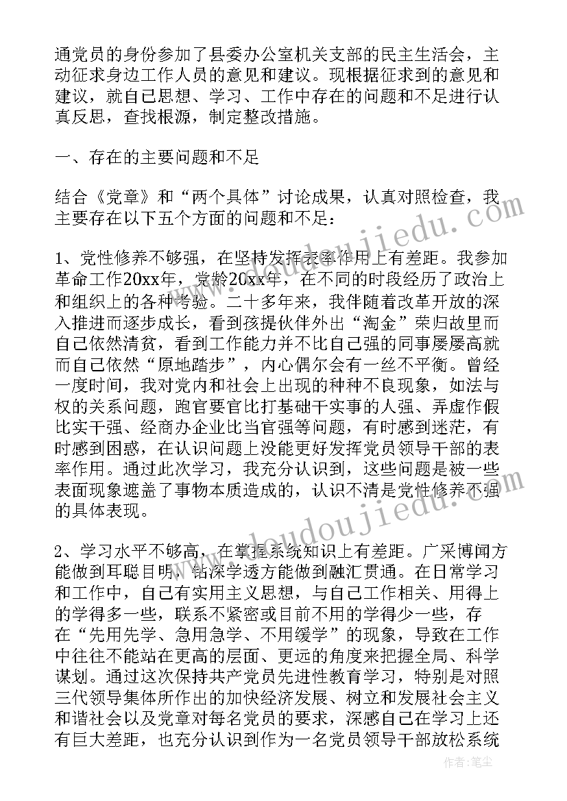 最新人员队伍分析报告(大全5篇)