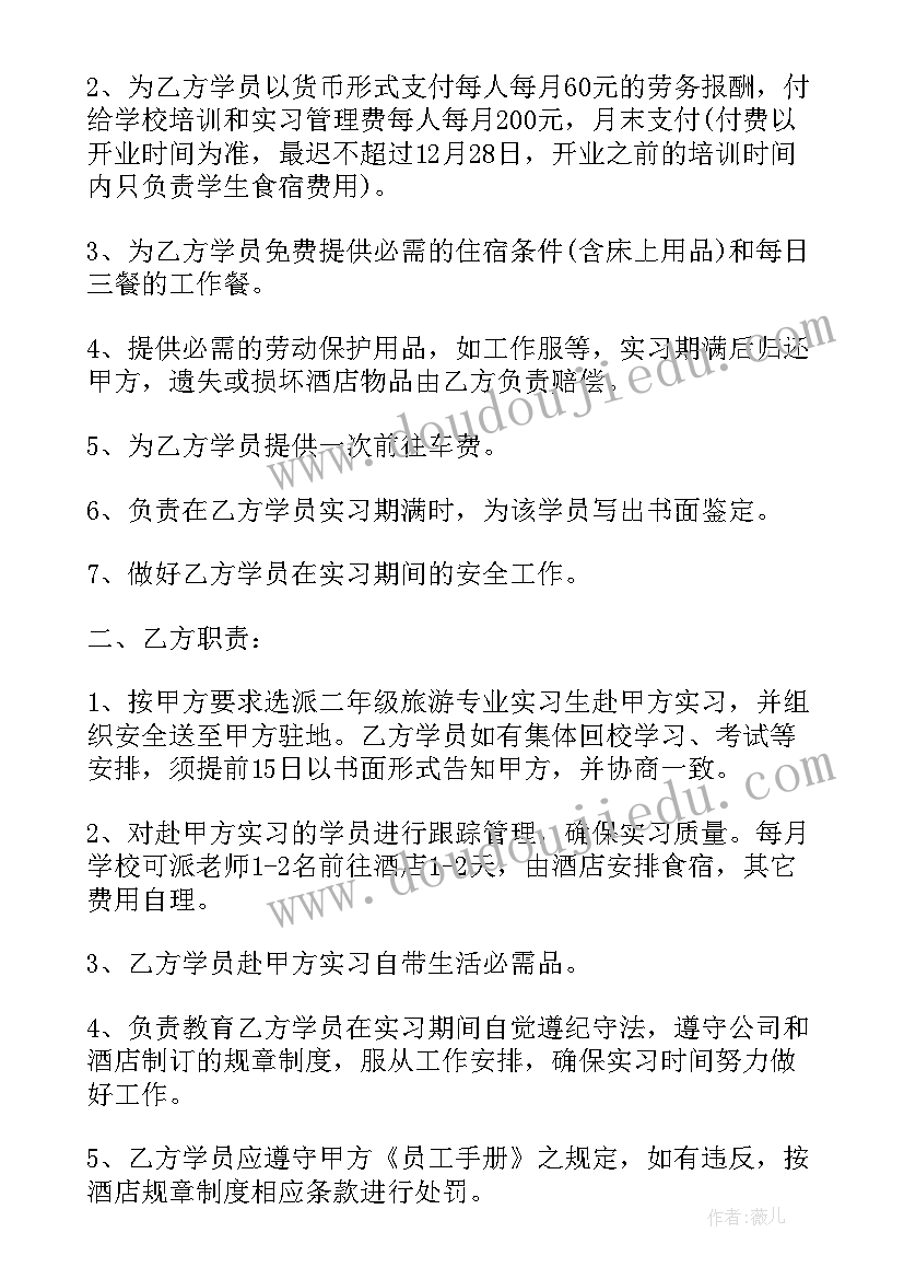 没有毕业证劳动合同(精选8篇)