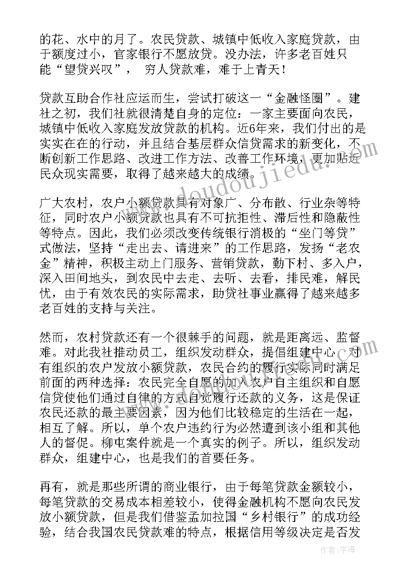 转正个人总结工作总结(精选7篇)