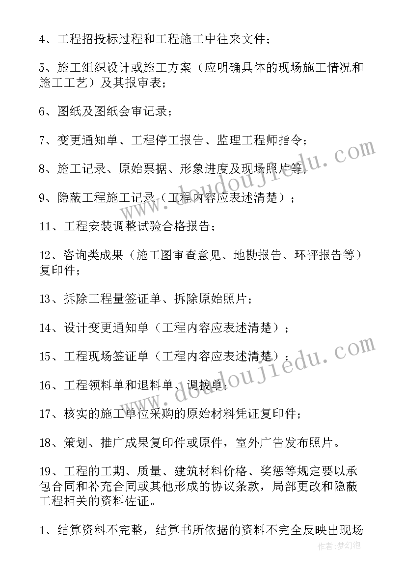 最新合同管理制度有哪些内容(优秀10篇)