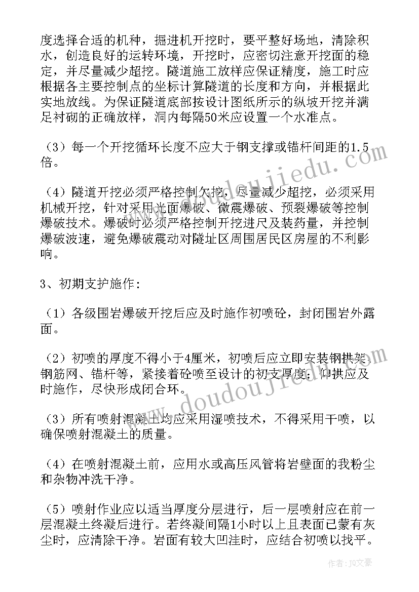 2023年施工单位如何给甲方写函件 施工述职报告(大全10篇)