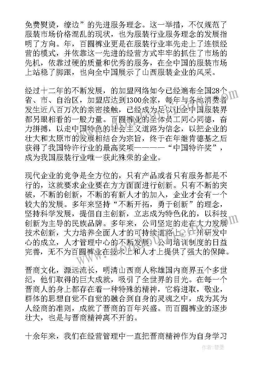 2023年植树节活动领导讲话(优秀5篇)