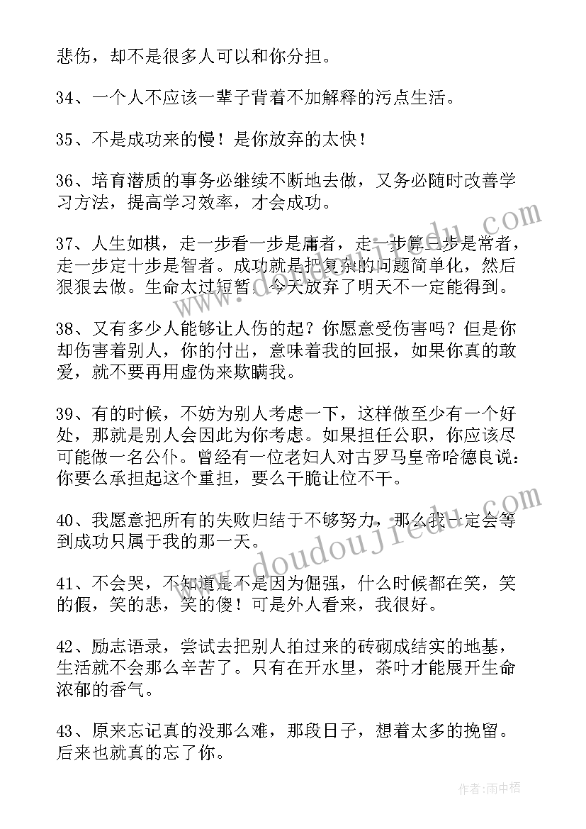 2023年拍摄短视频总结报告(汇总5篇)