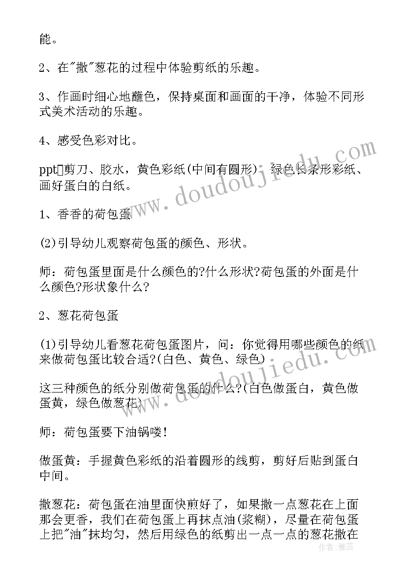 大班年画欣赏反思 大班美术教案及教学反思(优秀6篇)