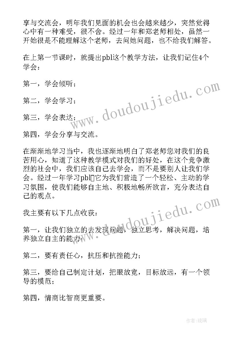 成本预算报告 成本会计工作总结及工作计划(精选8篇)