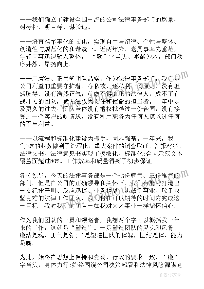 最新人才驿站管理制度 法律驿站工作总结(优秀5篇)