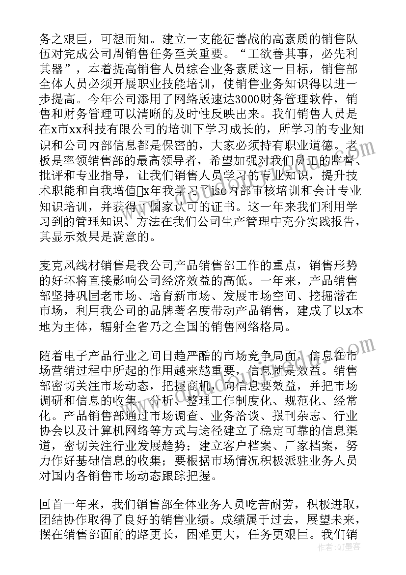 最新安保周工作总结和下周工作计划的区别(精选9篇)