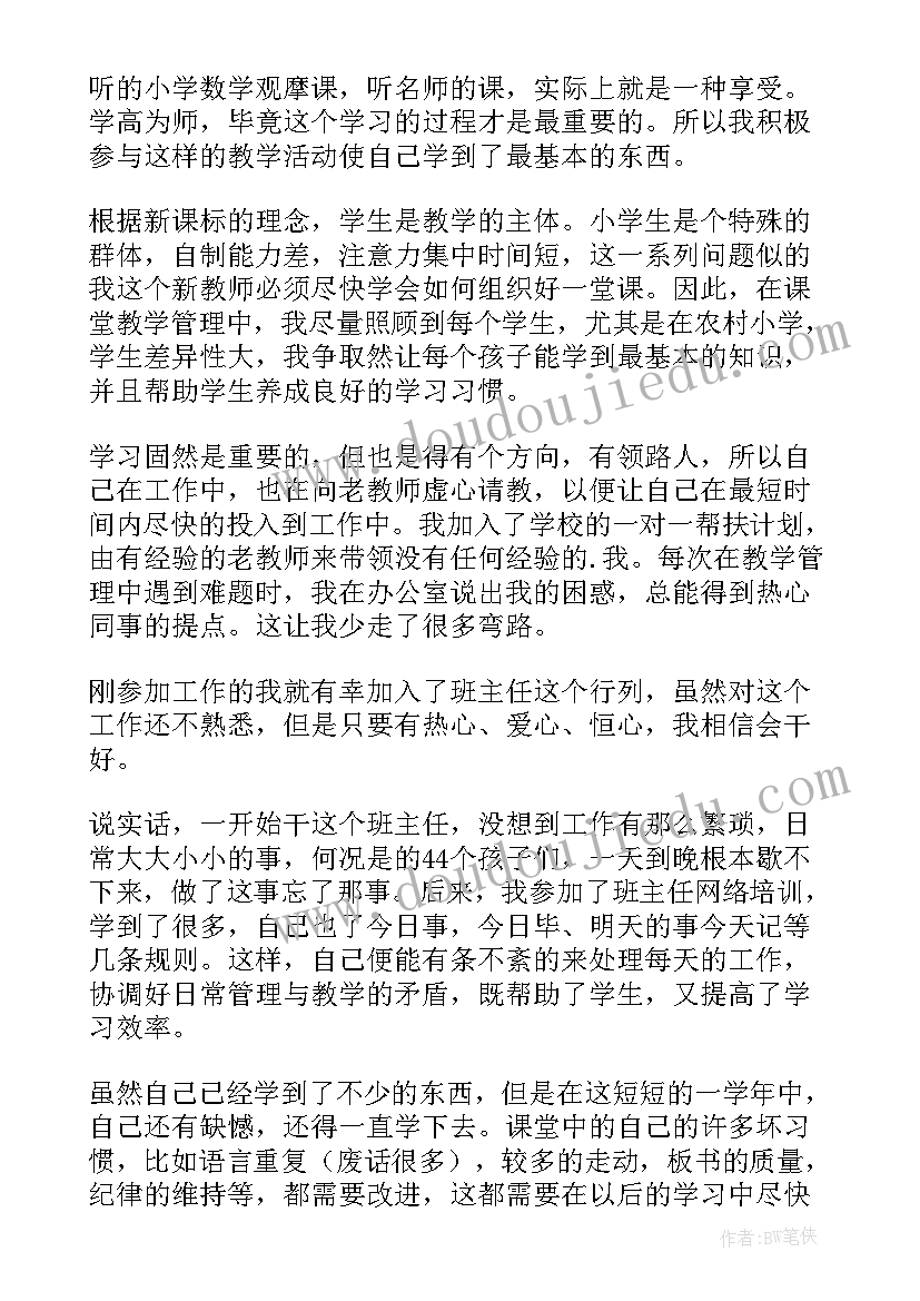 文本标注工作心得体会(通用5篇)