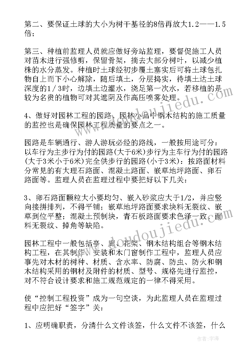 安保工作述职总结(精选7篇)