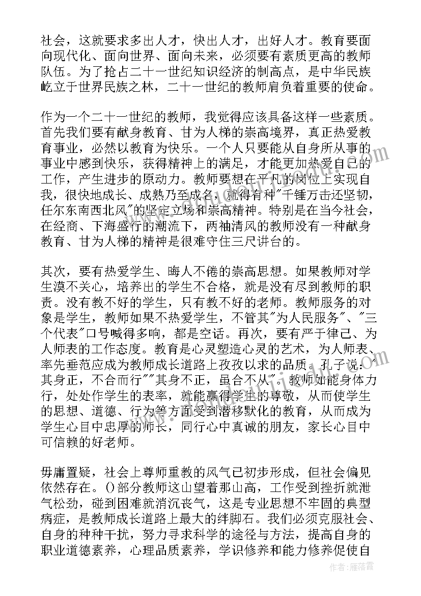 张桂梅事迹演讲稿 护士感人事迹演讲稿(通用5篇)