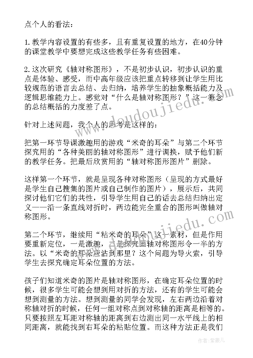 最新体育研修活动方案(精选10篇)