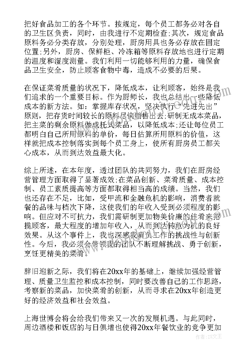 2023年采购人员的述职报告 采购人员述职报告(精选5篇)