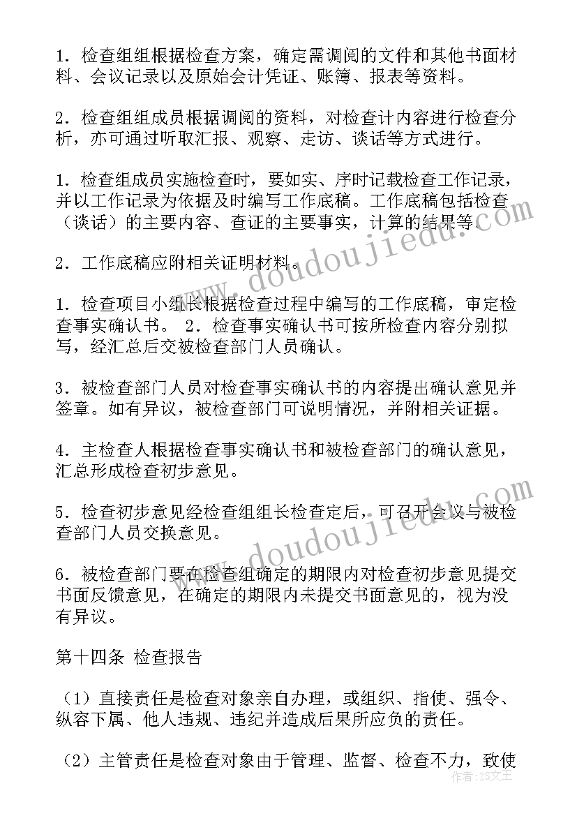 2023年银行网点合规总结报告 银行网点合规检查个人工作总结(通用5篇)