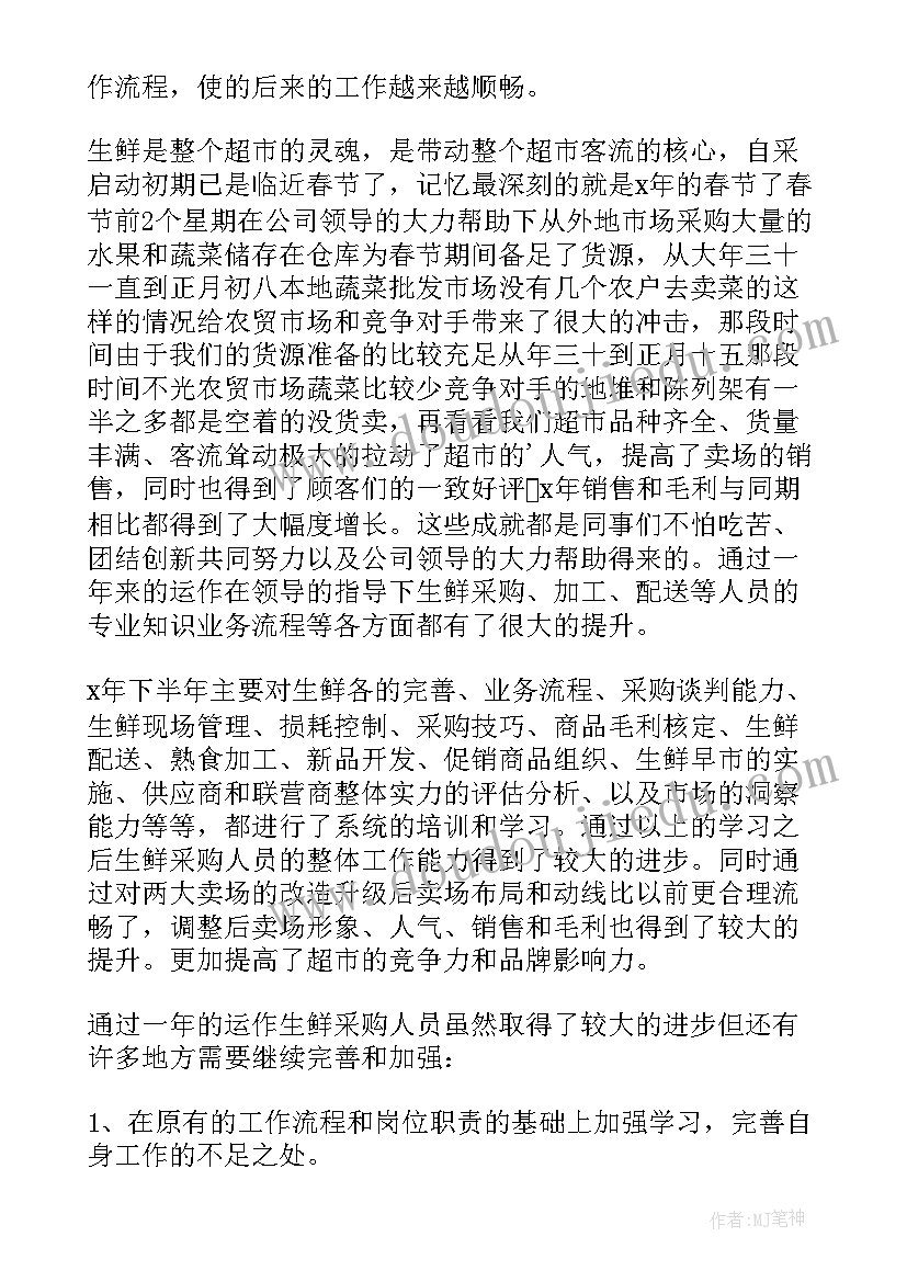 最新企业团课心得体会(大全5篇)