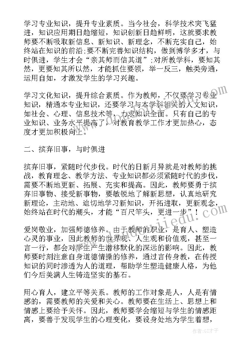 2023年创新创优案例心得体会 创优创新心得体会(精选5篇)