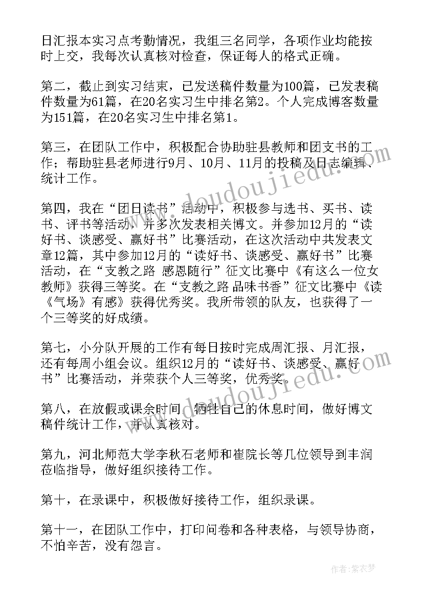 最新奖学金申请书理由简单 奖学金申请书的申请理由(精选10篇)