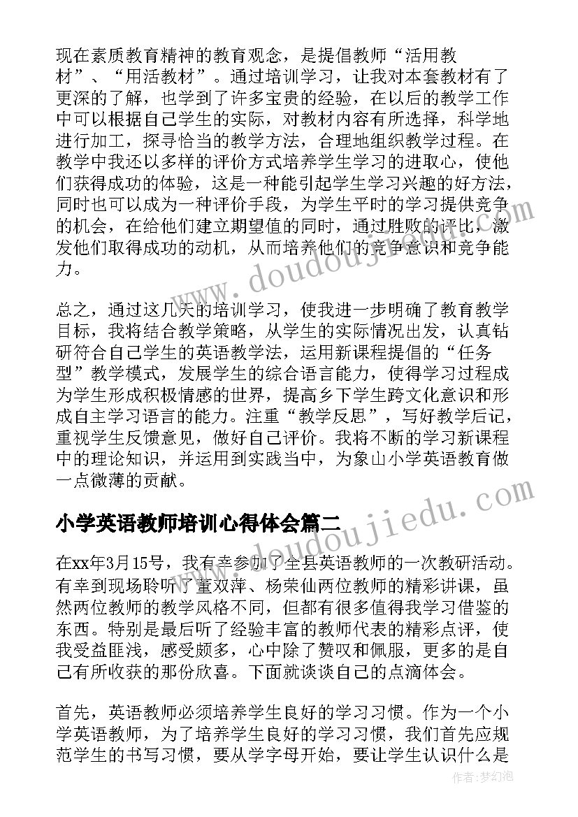 最新小学英语教师培训心得体会(优秀10篇)