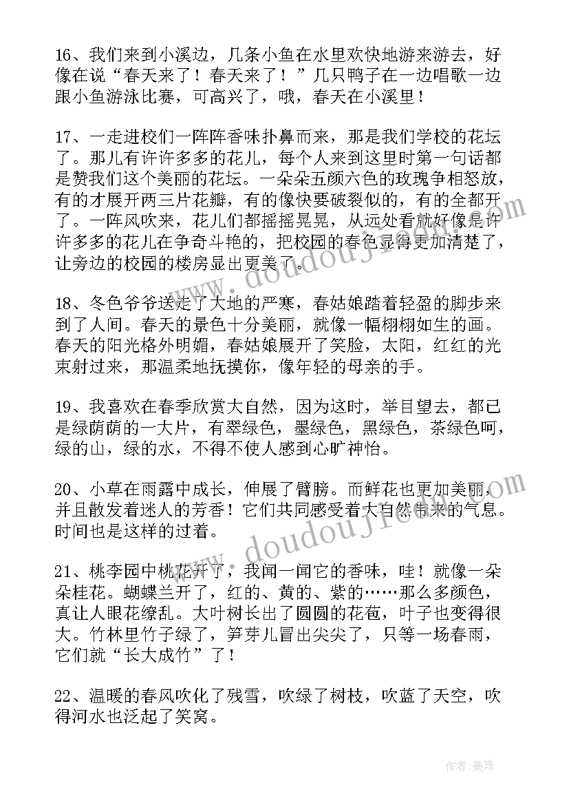 最新连花感悟到的人生哲理(实用5篇)