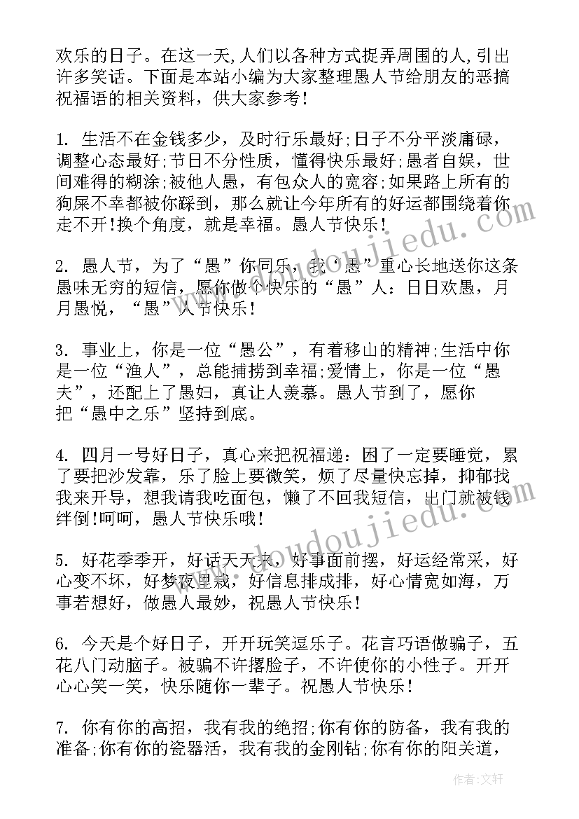 六一发朋友圈文案(大全6篇)