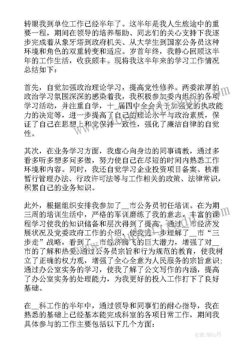 编办工作人员工作总结(汇总5篇)