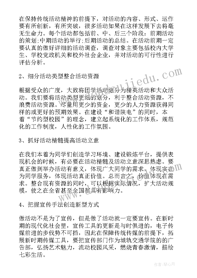 2023年酒店个人工作计划 酒店经理个人工作计划(模板7篇)