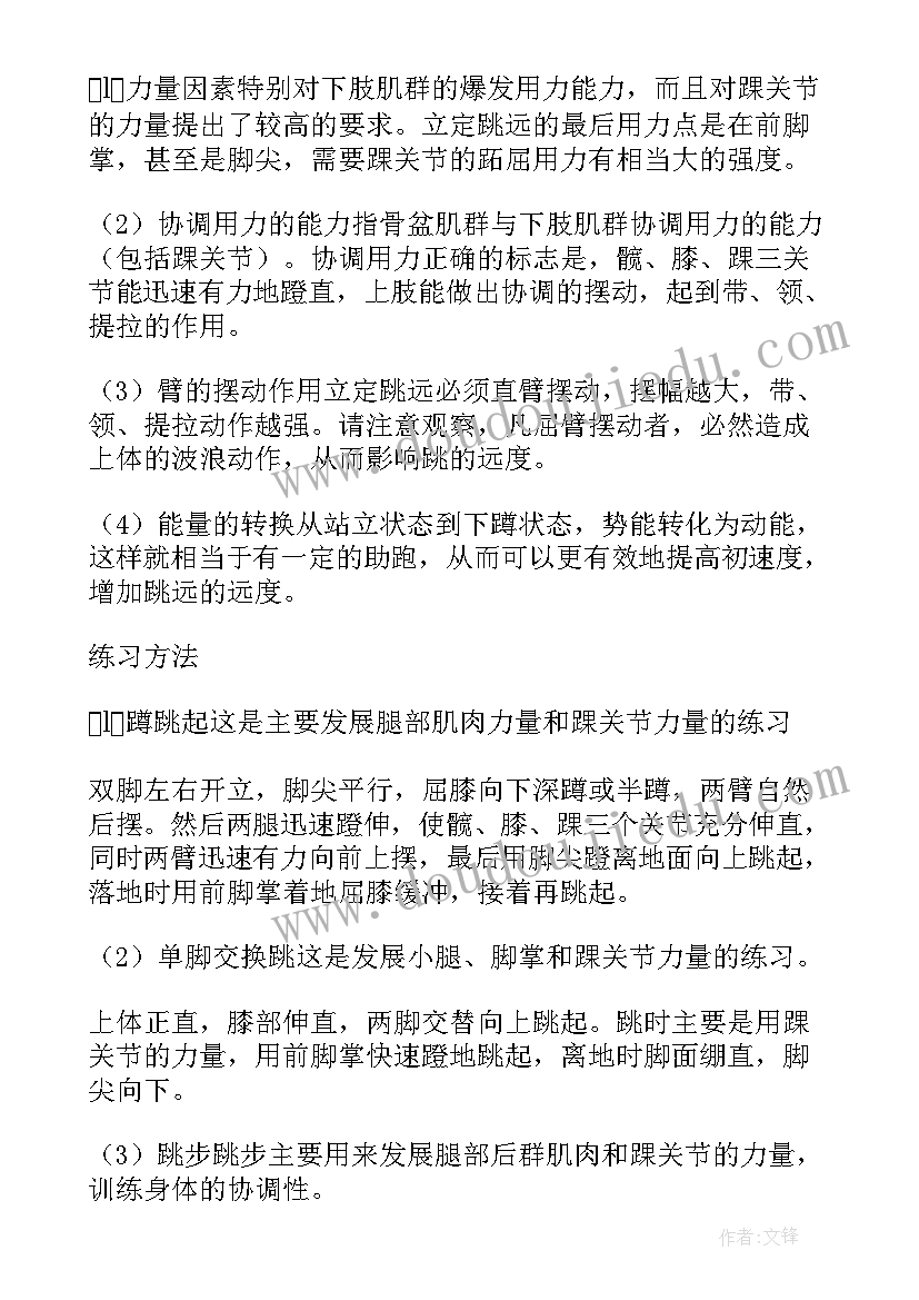 2023年公司经营业绩 公司工作重点个人成绩总结(精选5篇)