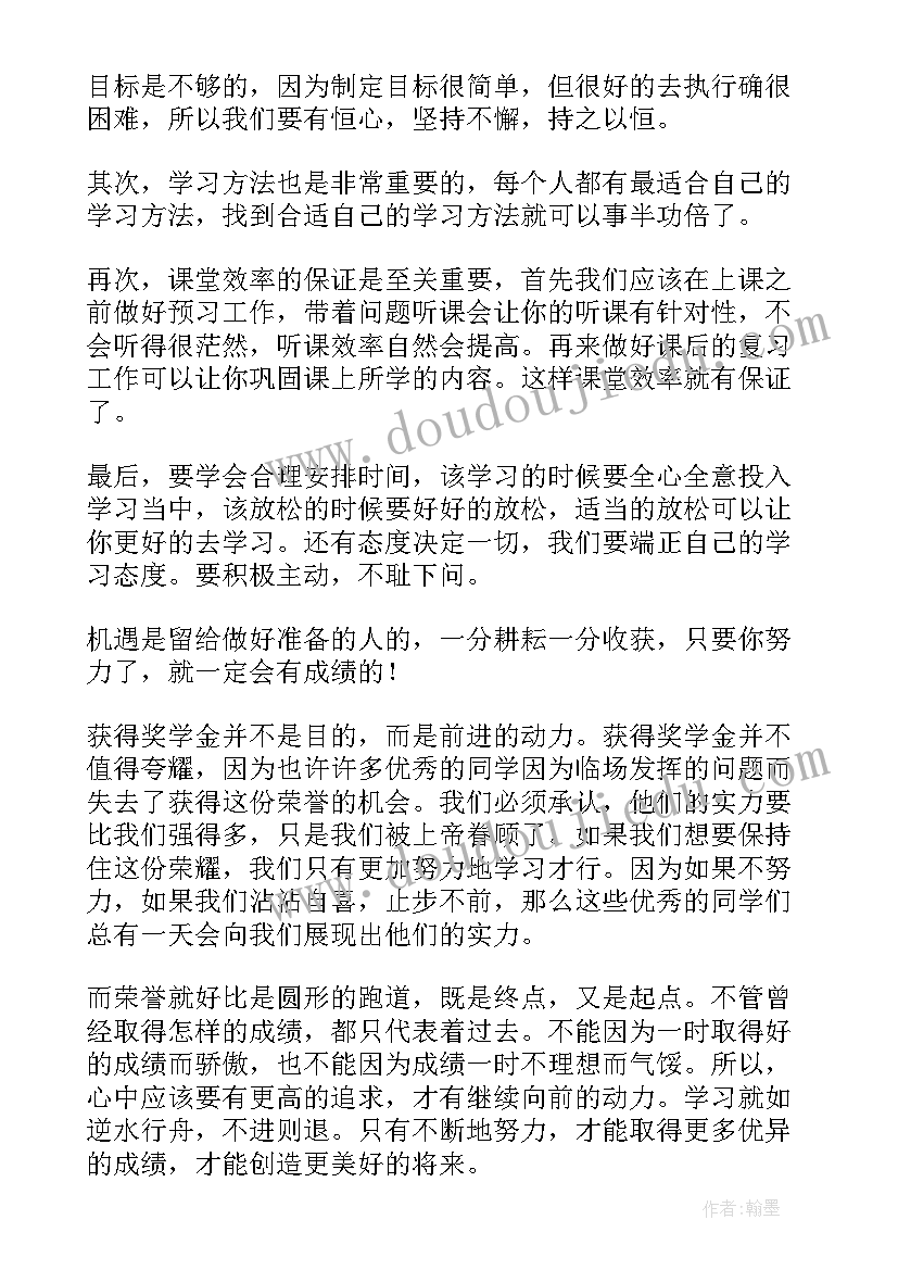 2023年初中生六一寄语心得体会(实用5篇)