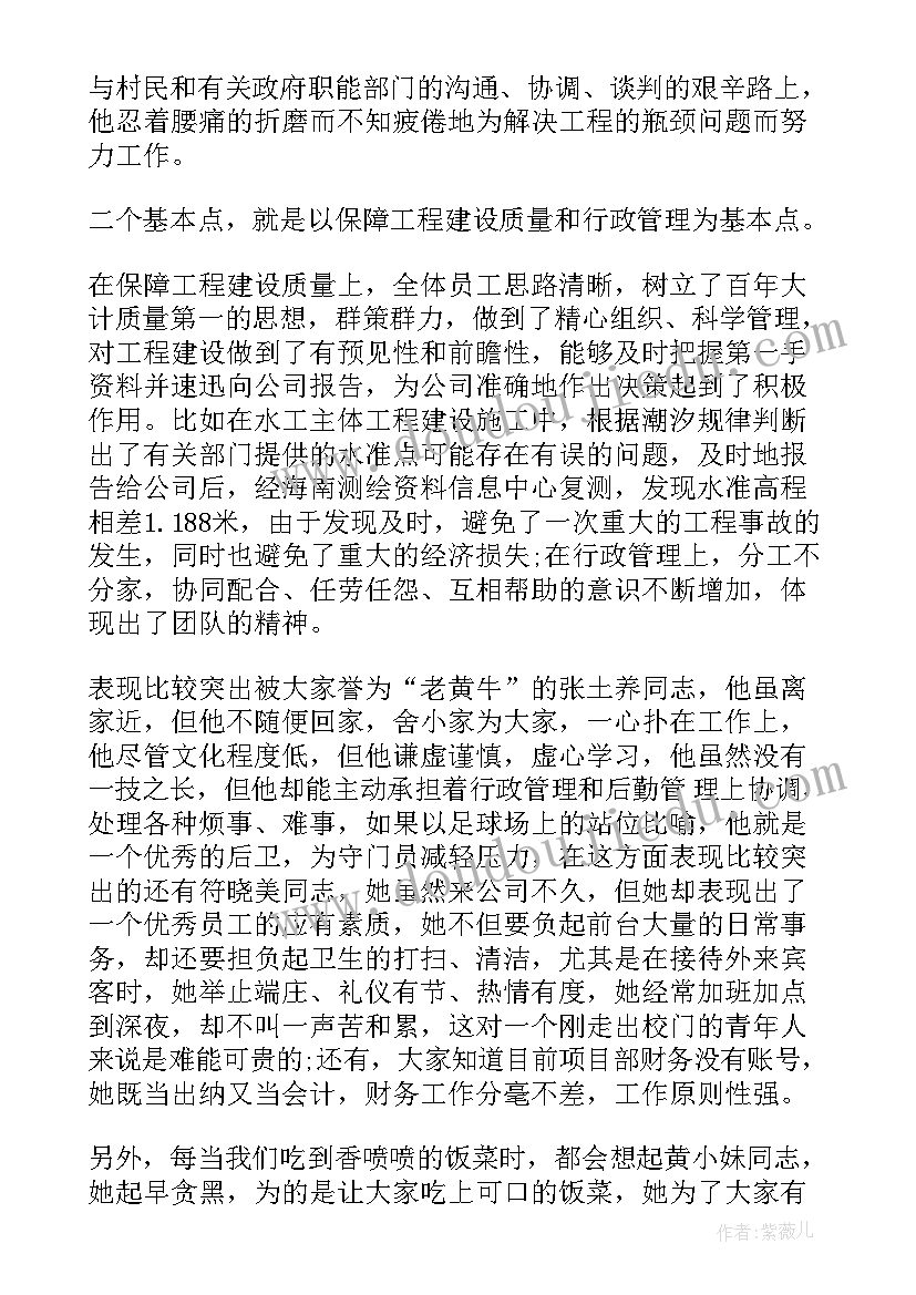 2023年公司下半年工作计划(通用9篇)