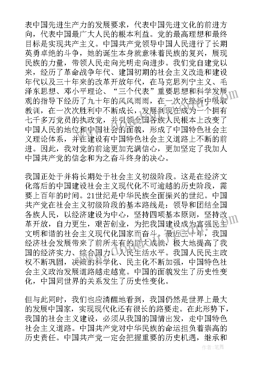 机关办公室工作总结精辟 党委工作总结存在的不足及原因分析(优质5篇)