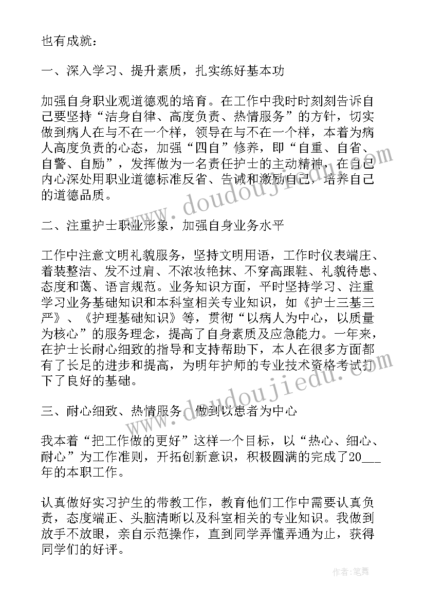 机关办公室工作总结精辟 党委工作总结存在的不足及原因分析(优质5篇)