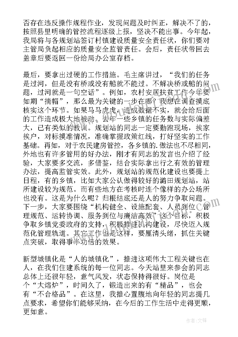 2023年自治区文明村镇申报表 创建文明社区的申请报告(模板5篇)