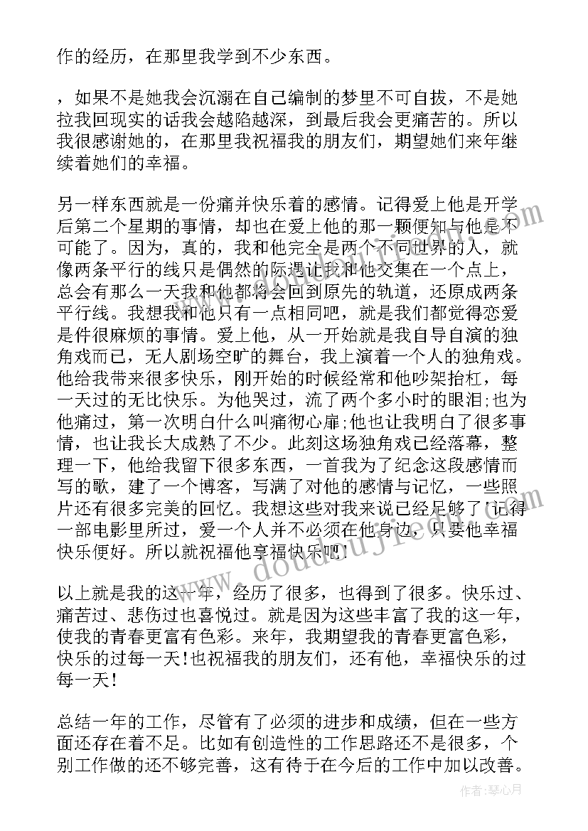 2023年服务员个人心得体会感想(大全5篇)