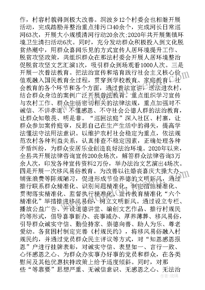 最新机关诚信教育活动方案 自强诚信感恩党教育实践活动总结(汇总5篇)